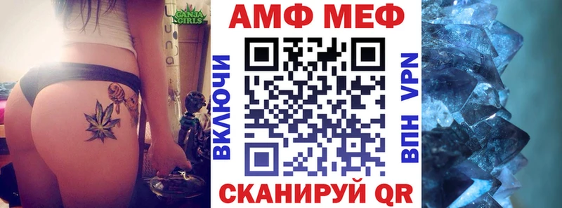 Купить  Истра  Амфетамин 97% 