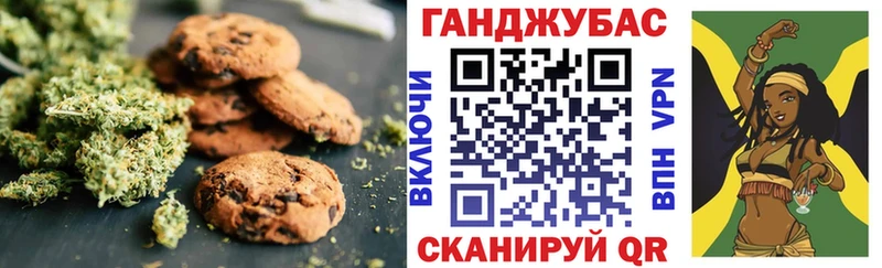 Купить где Истра Печенье с ТГК конопля