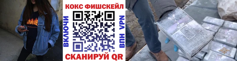 Купить закладки  Истра  Cocaine Перу 