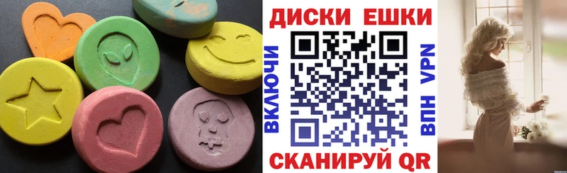 Купить  Истра  ЭКСТАЗИ 250 мг 