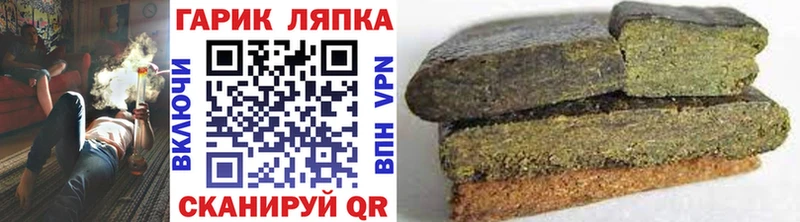 ГАШ AMNESIA HAZE  Купить закладки  Истра 