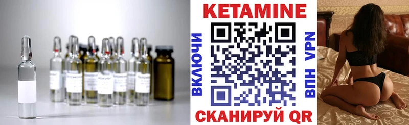 Кетамин ketamine  Купить закладки  Истра 