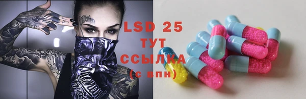 ECSTASY Заволжье