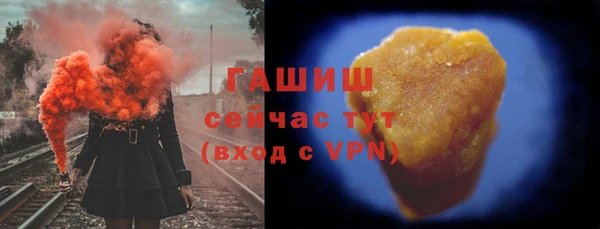 гидропоника Заволжск