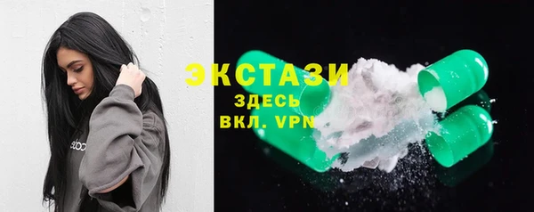 синтетический гашиш Зеленодольск