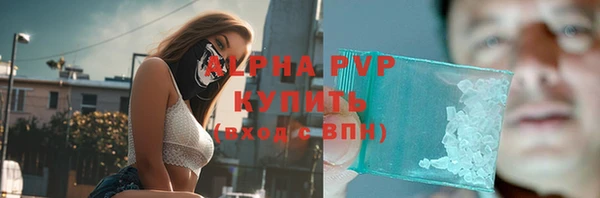 ешки Заводоуковск