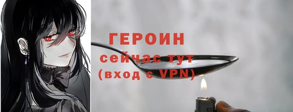 ешки Заводоуковск