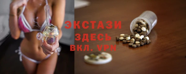 гидропоника Заволжск