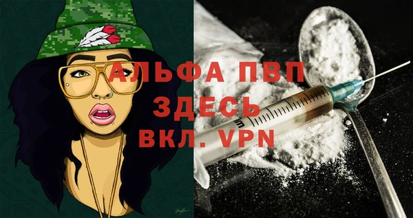 гидропоника Заволжск
