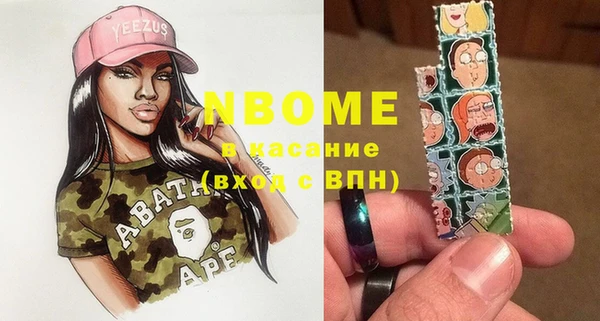 гидропоника Заволжск