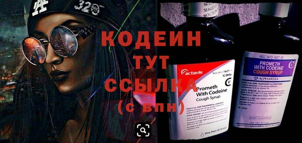 гидропоника Заволжск