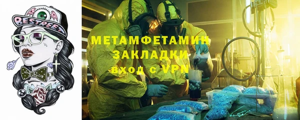 гидропоника Заволжск