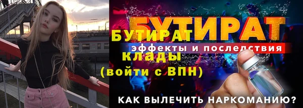 ешки Заводоуковск