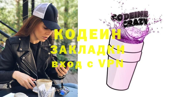 ECSTASY Заволжье