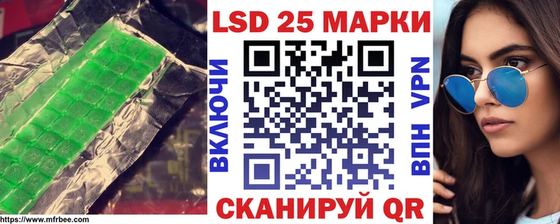 Купить  Истра  LSD-25 экстази ecstasy 