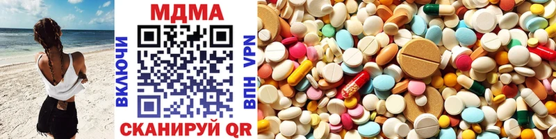 MDMA молли  Купить где  Истра 