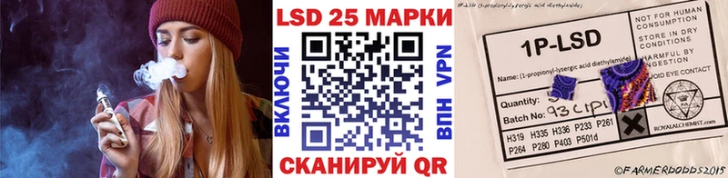 Марки 25I-NBOMe 1,5мг  Купить  Истра 