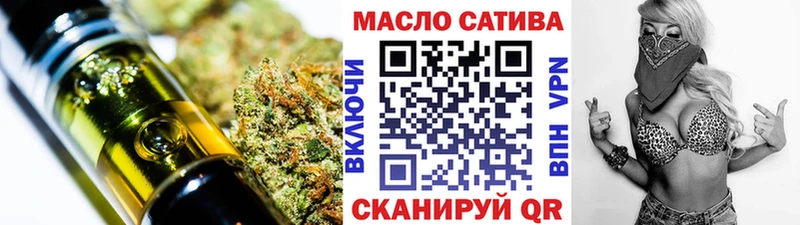 ТГК концентрат  Купить где  Истра 