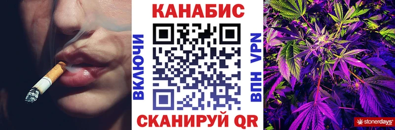 Купить закладки Истра МАРИХУАНА конопля